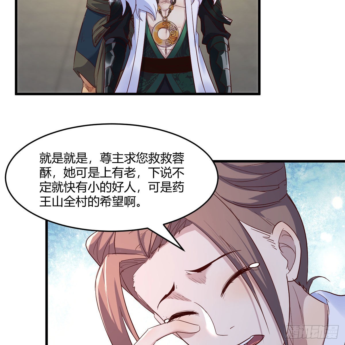 草率了26