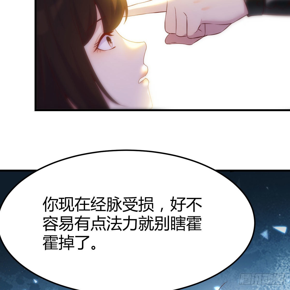 主动坦白53