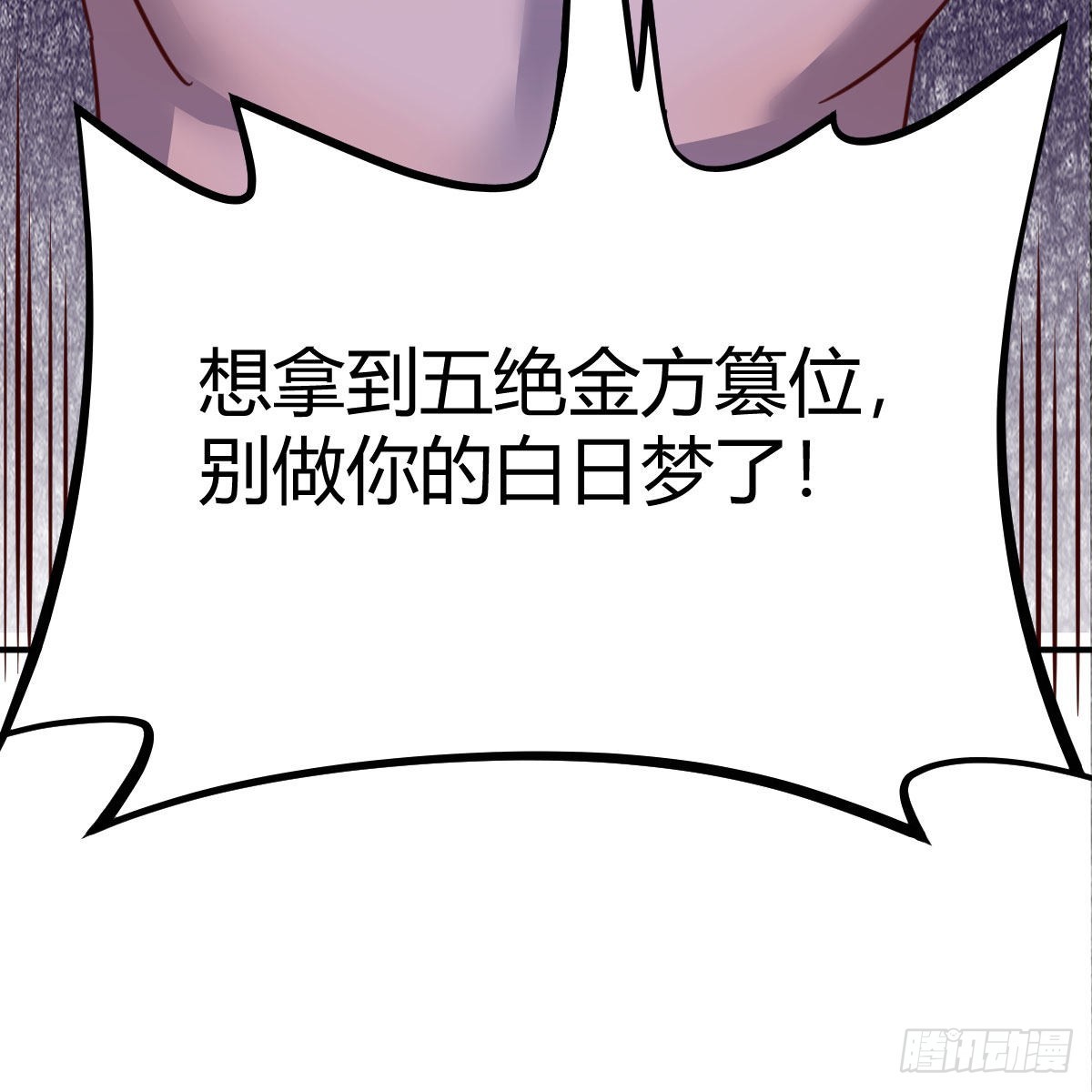 连更第十一天！61