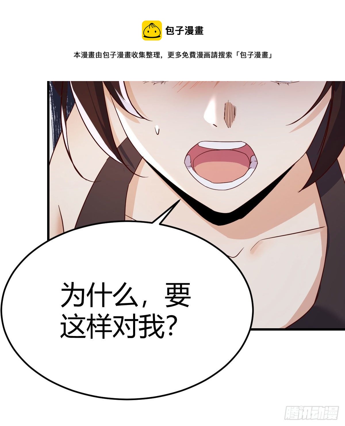 爲什麽要这样56