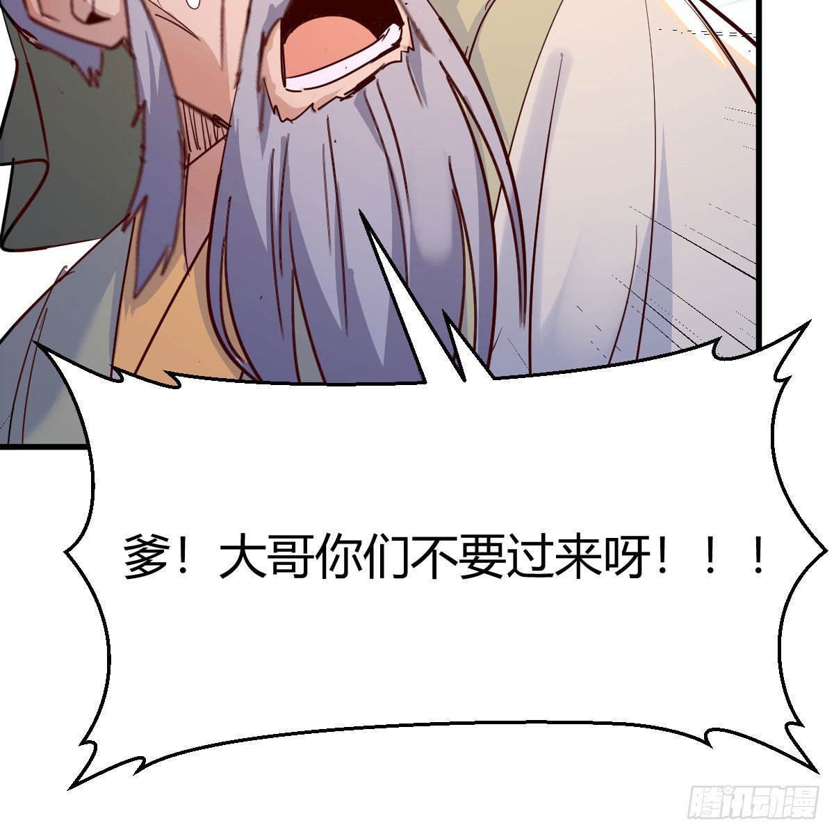连更第十八天！25