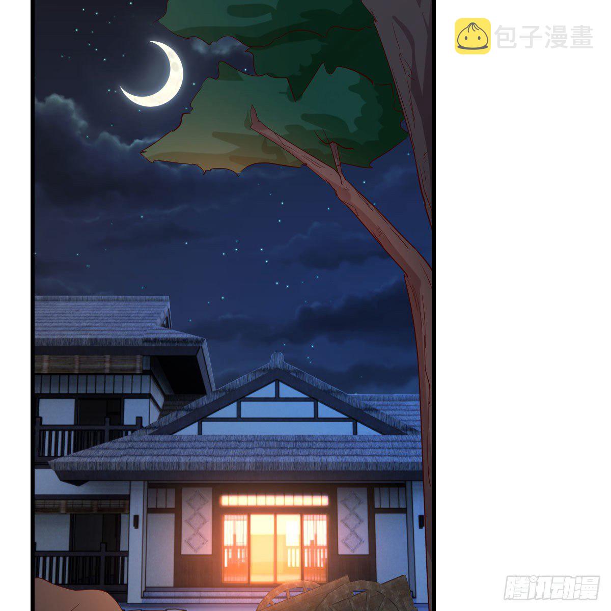 身中淤毒陷险境22