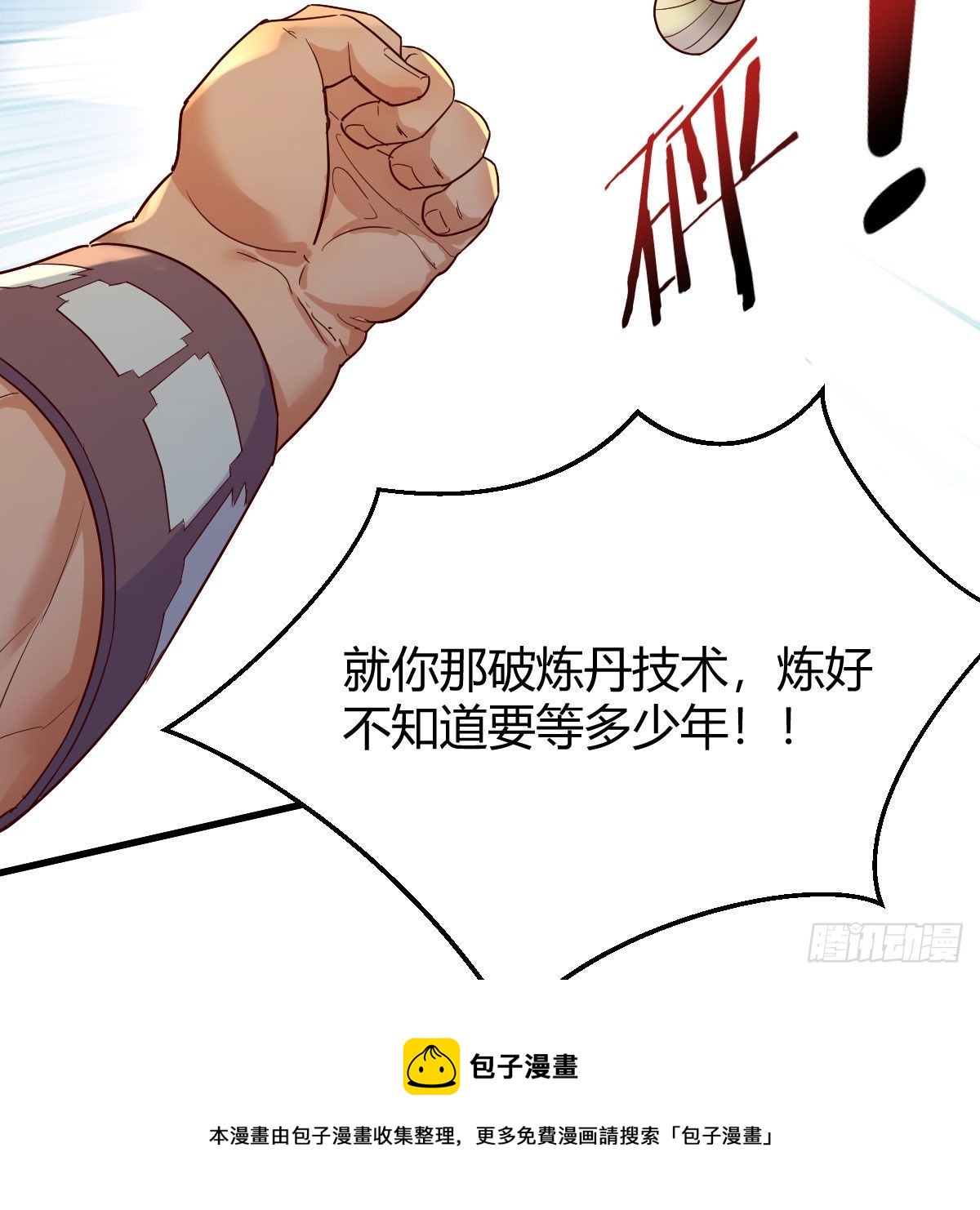 计上心头20