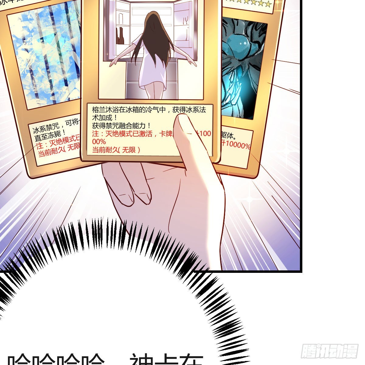 连更第四天！34