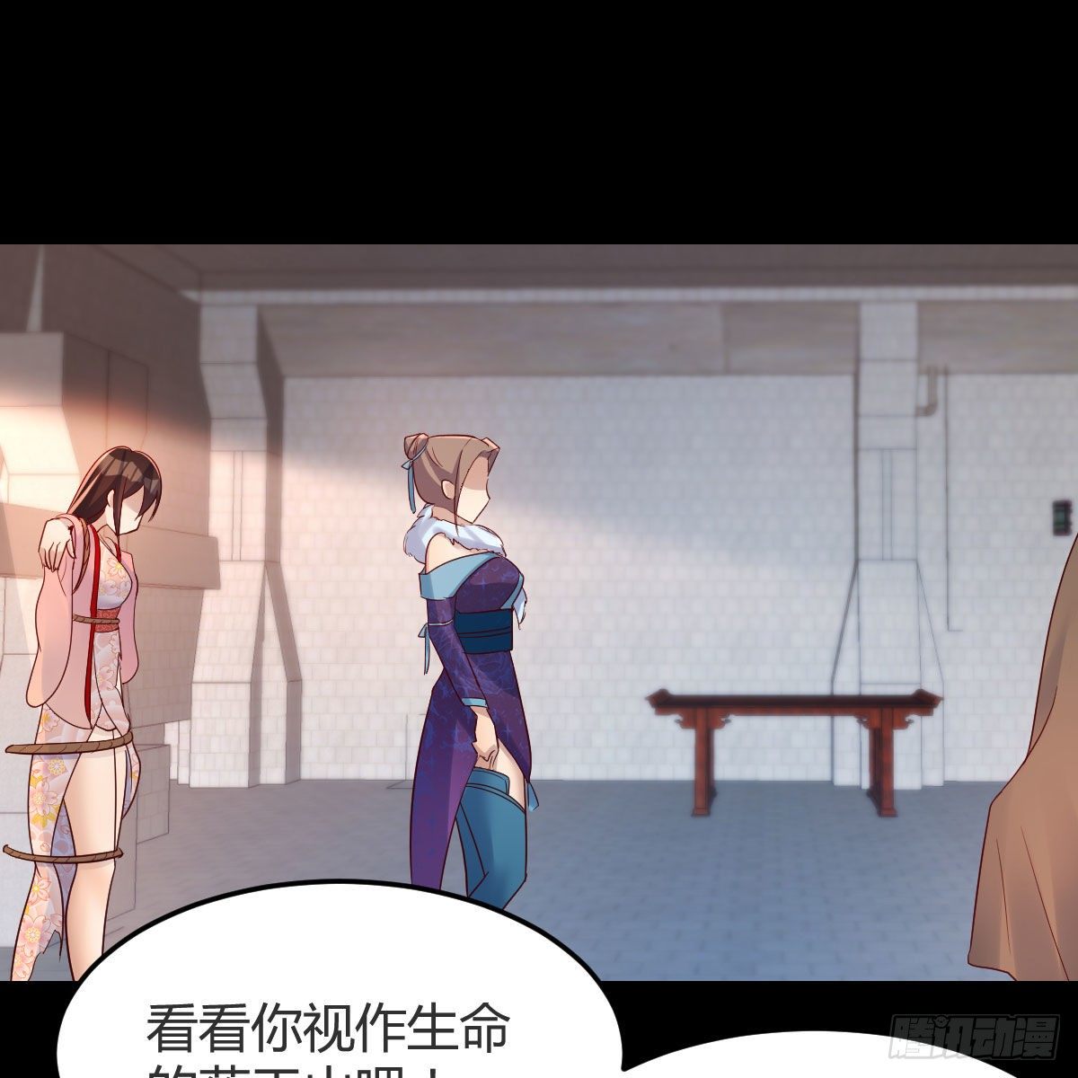缘分天注定26