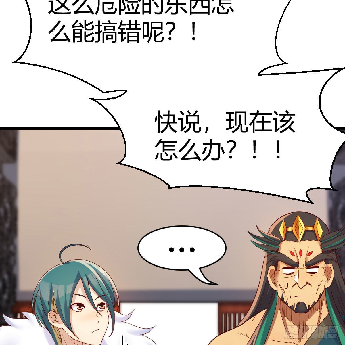 尊主亲自”治疗“60
