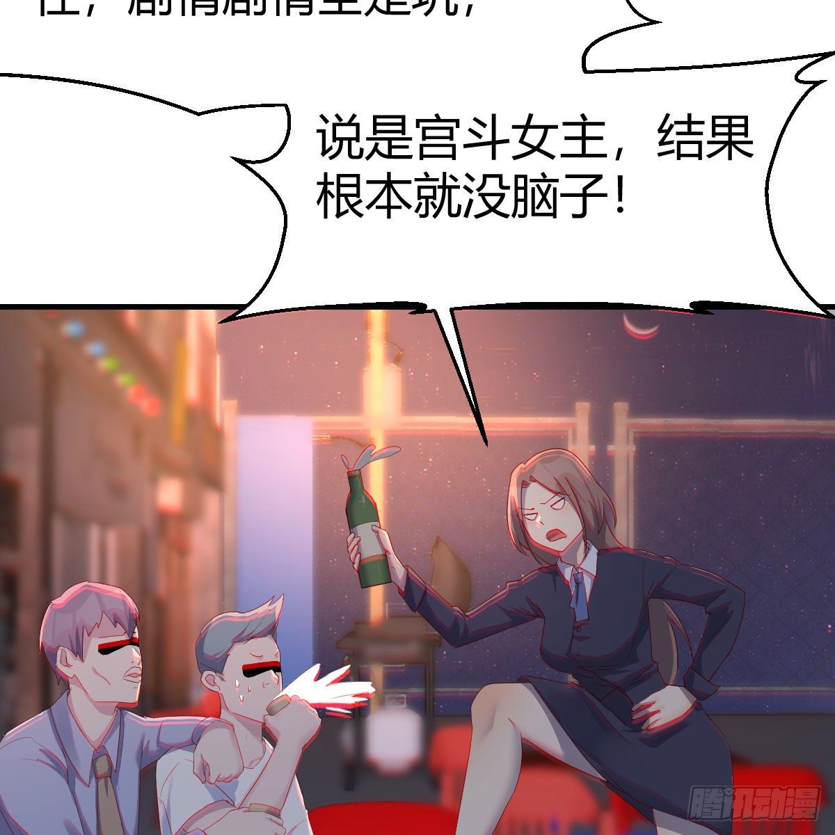 罪恶的源头17