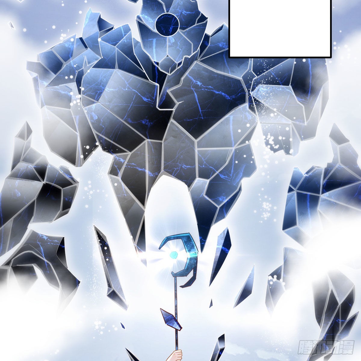 连更第四天！43