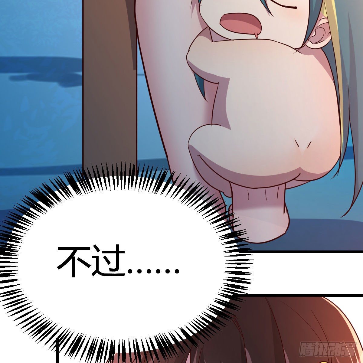 我人傻了49