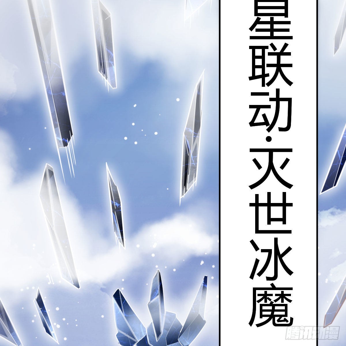 连更第四天！42