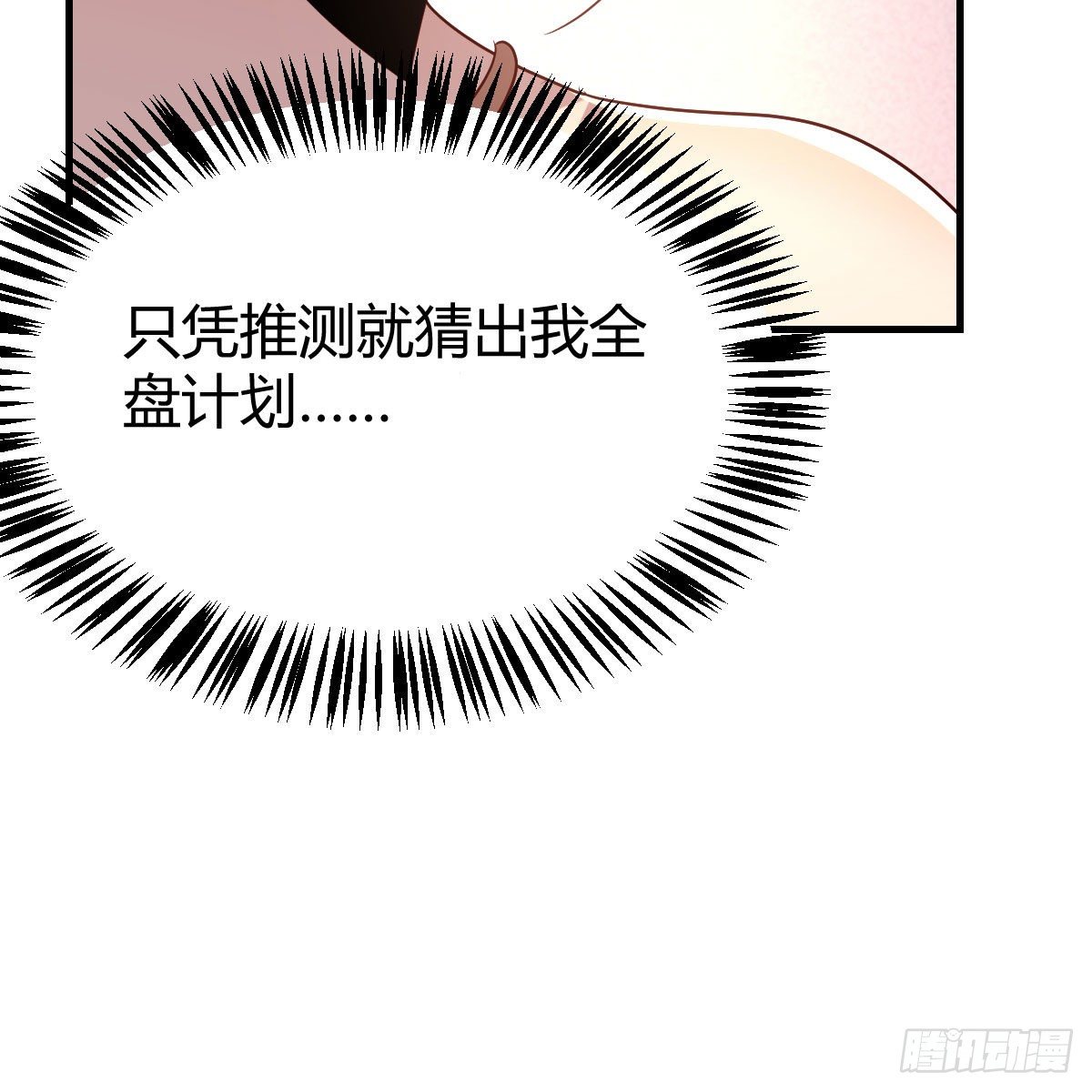 彻底输了30