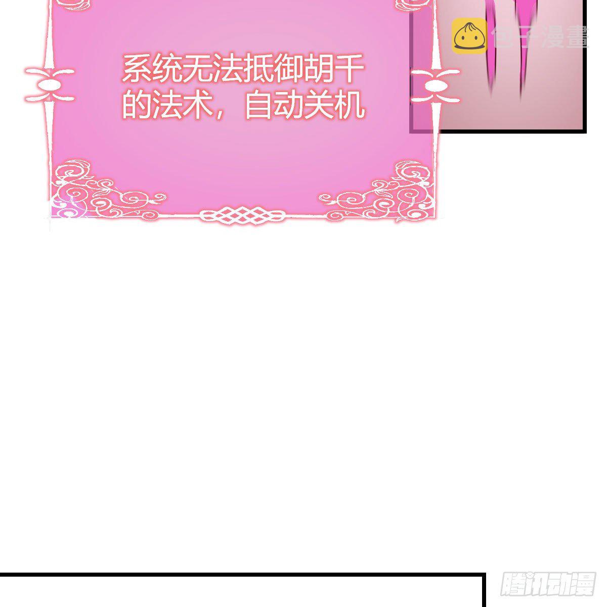 搜魂61