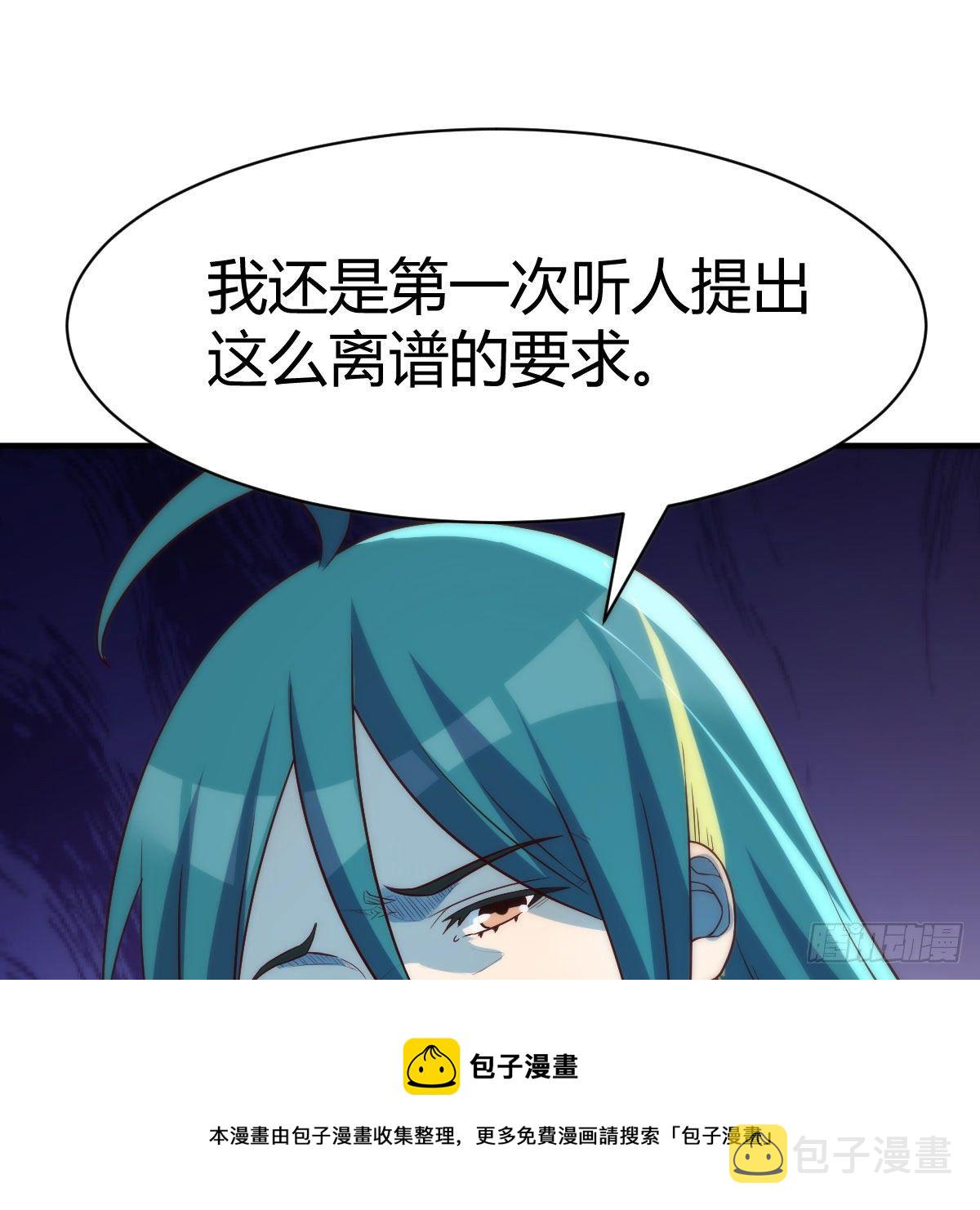 地海灵髓24