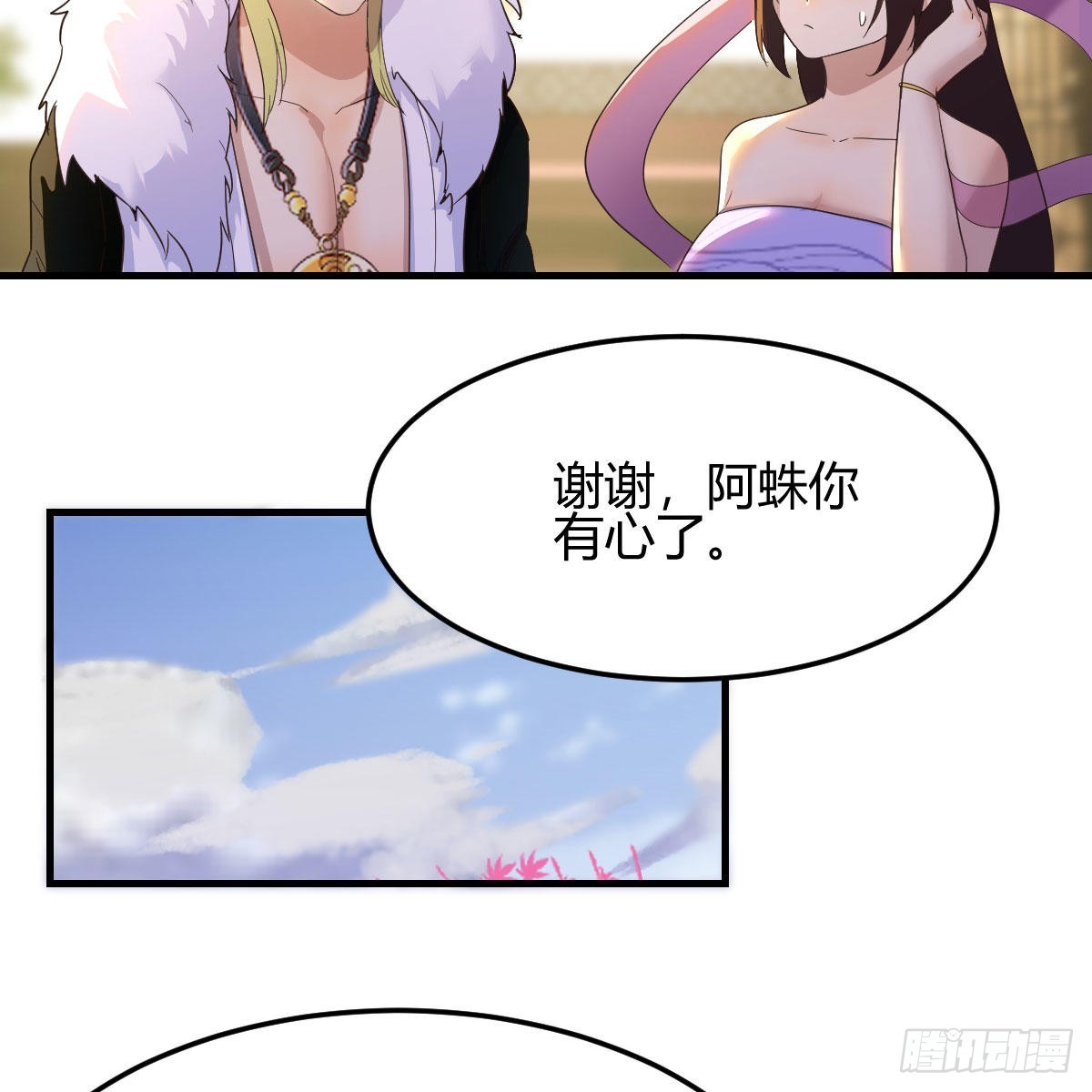 连更第七天！13