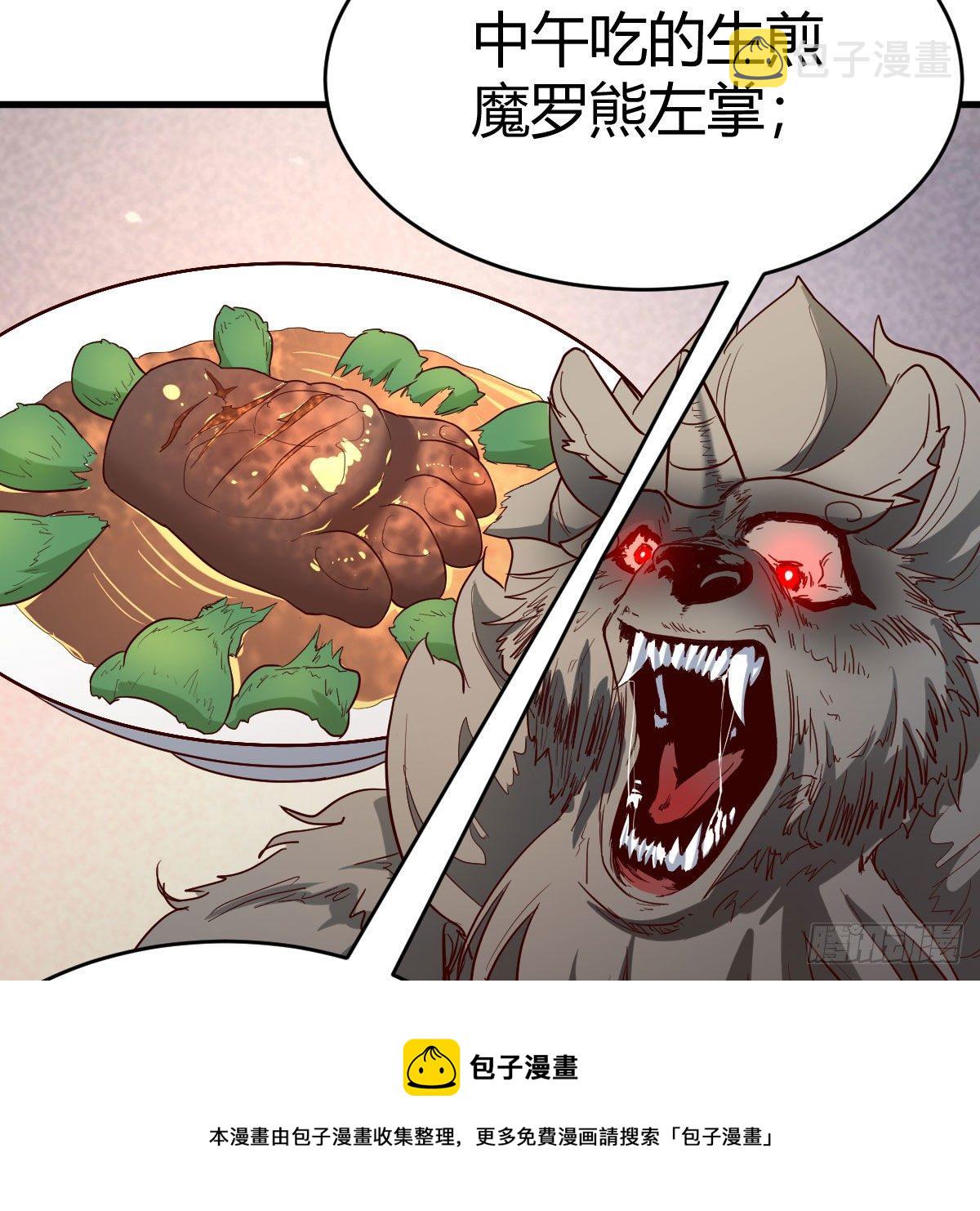 元婴大会56