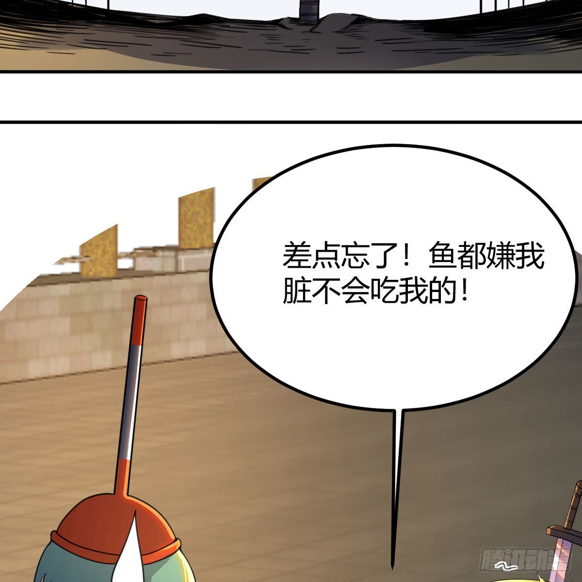 连更第十四天！88