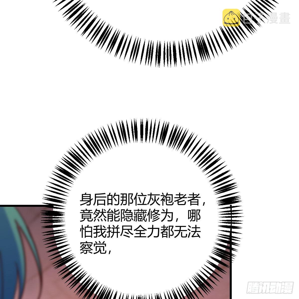 连更第十天！23