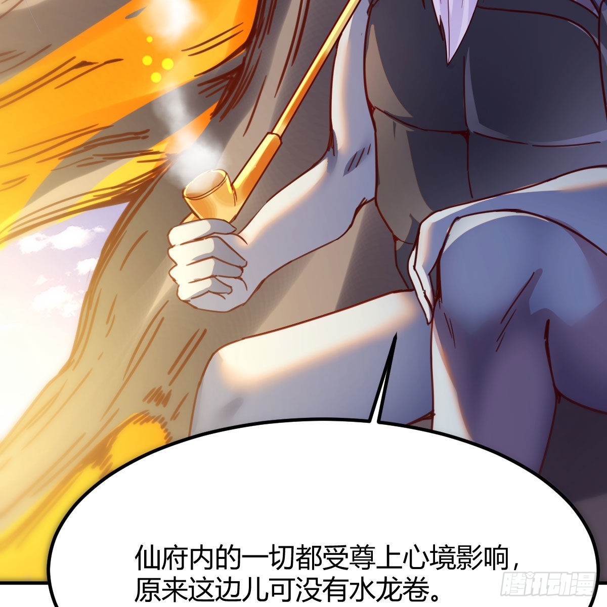 秘法了得10