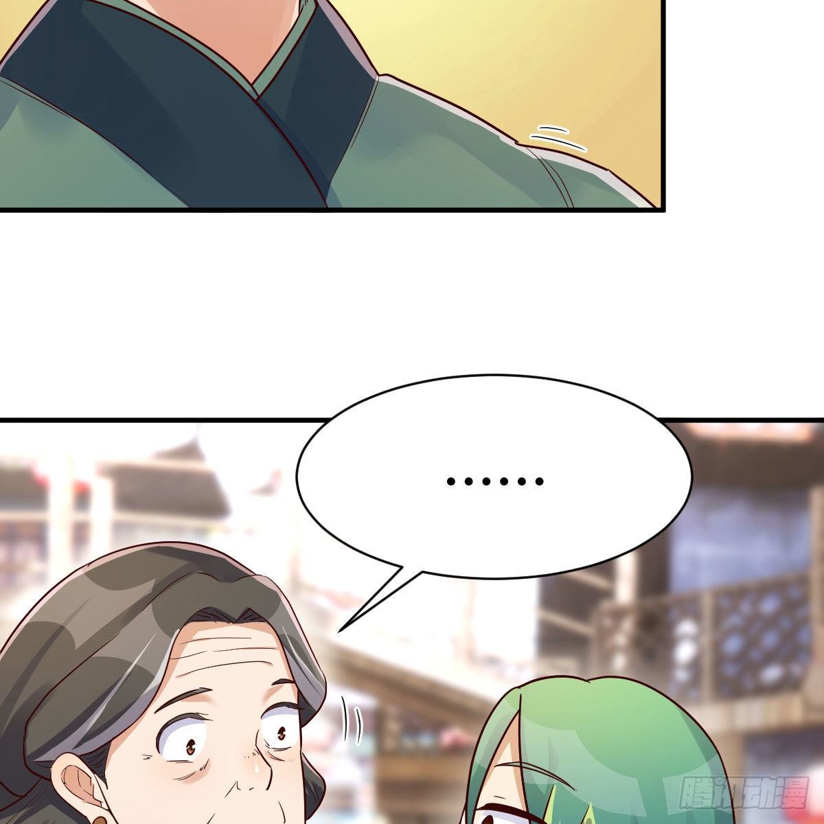 仙胎大力丸27