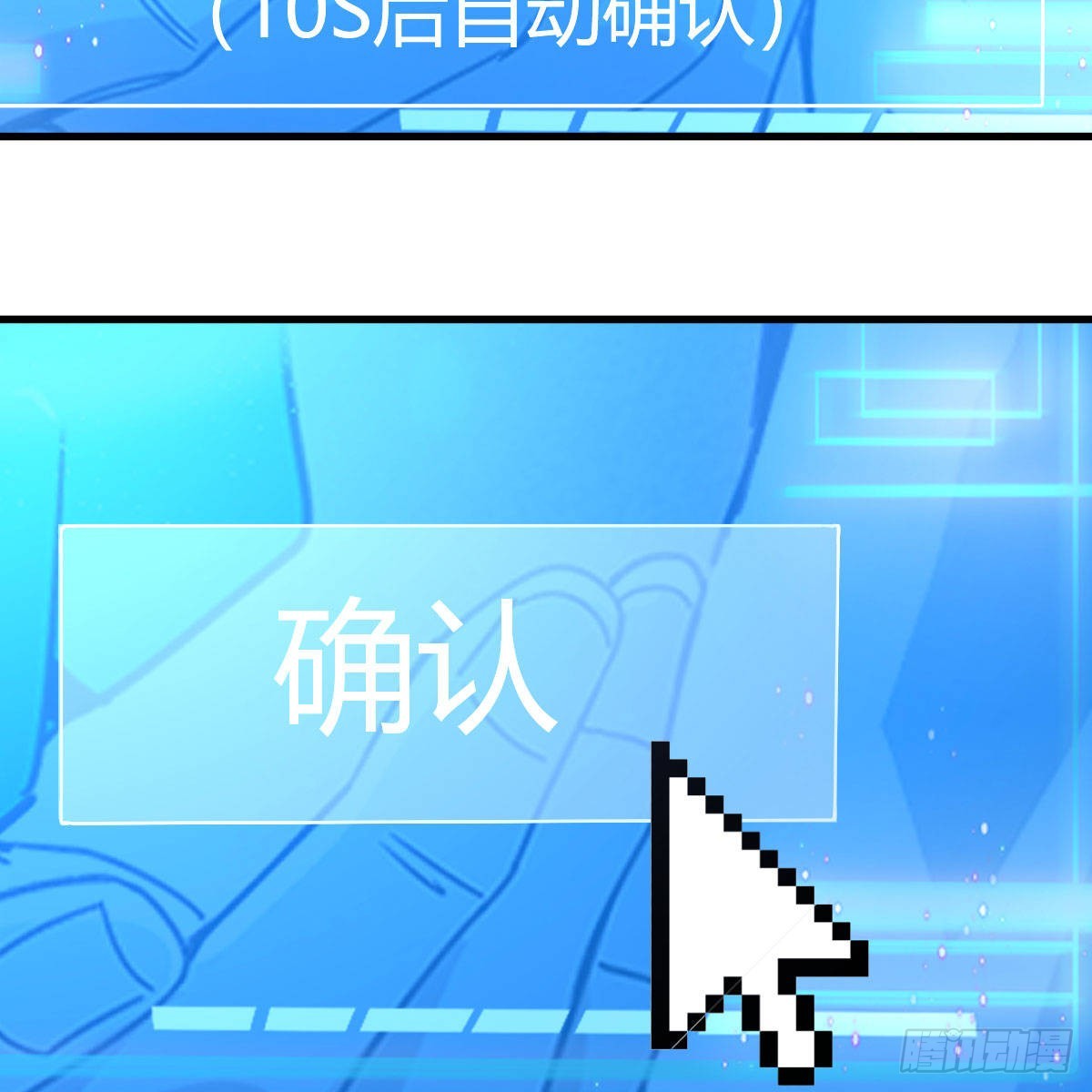 连更第十九天！69
