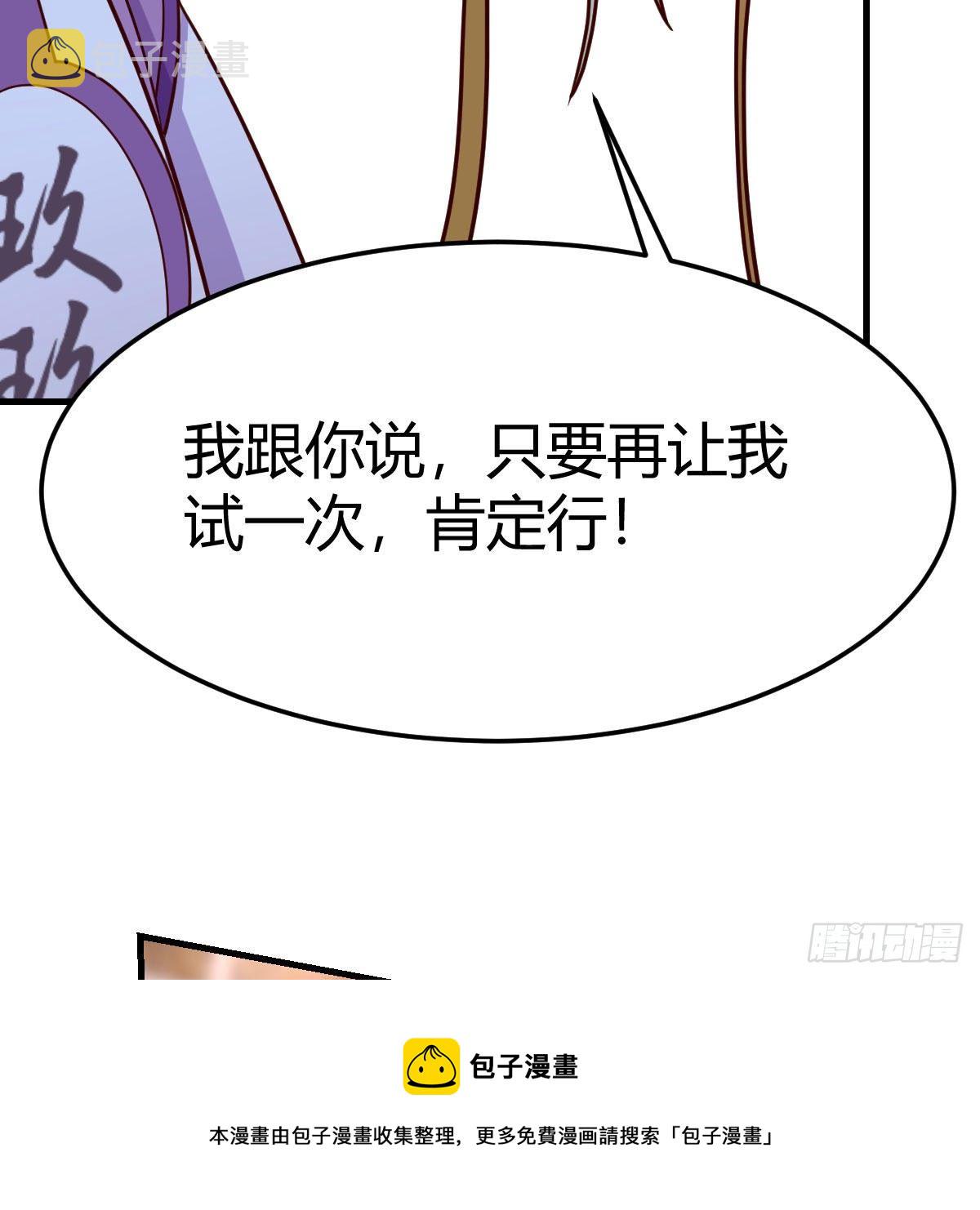 元婴大会12