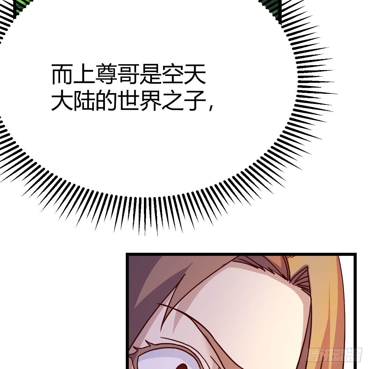 连更第二天！18