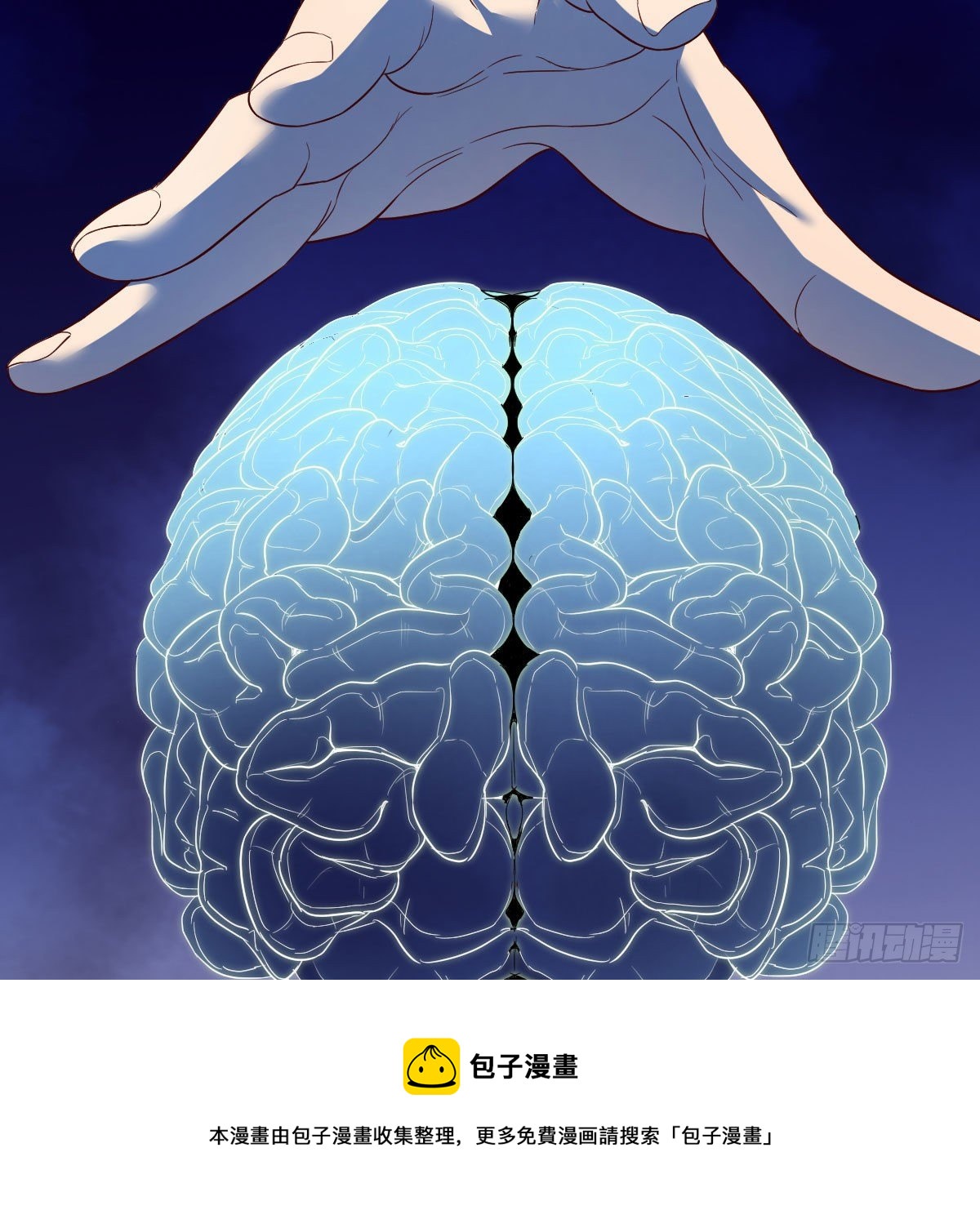 双修有望？68