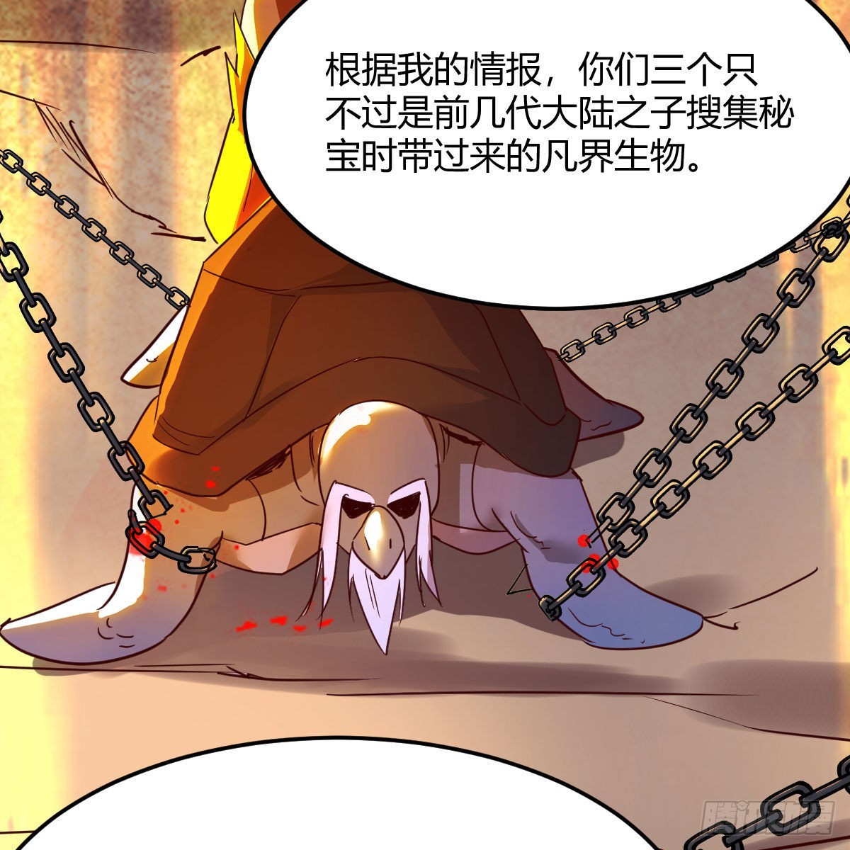 分身修真58
