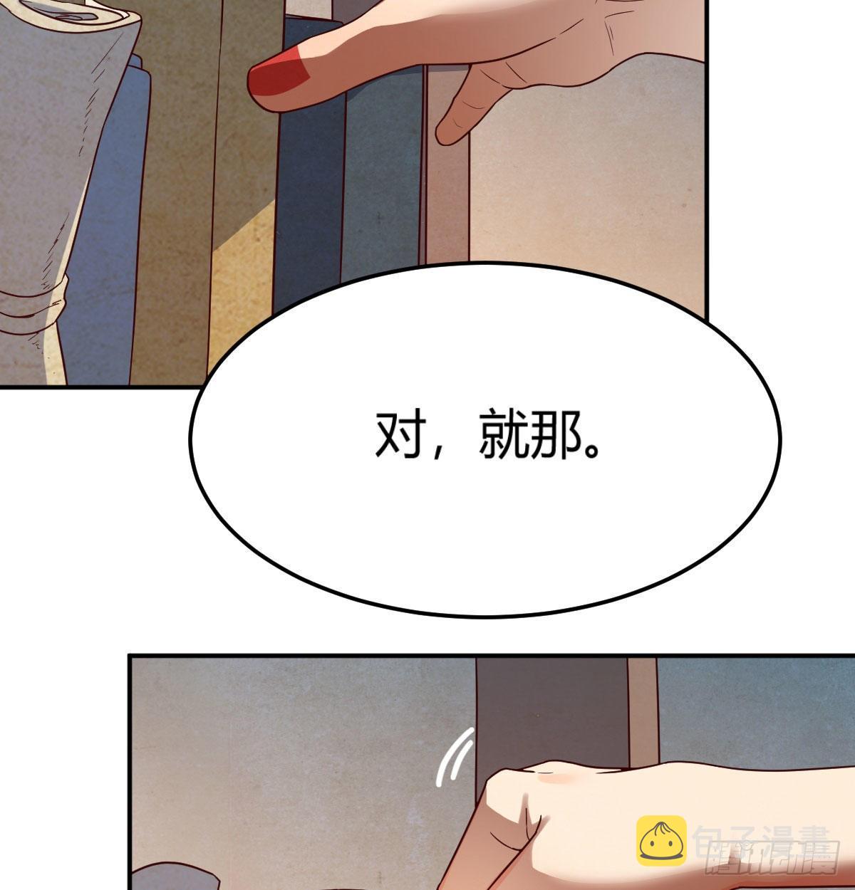 S级任务64