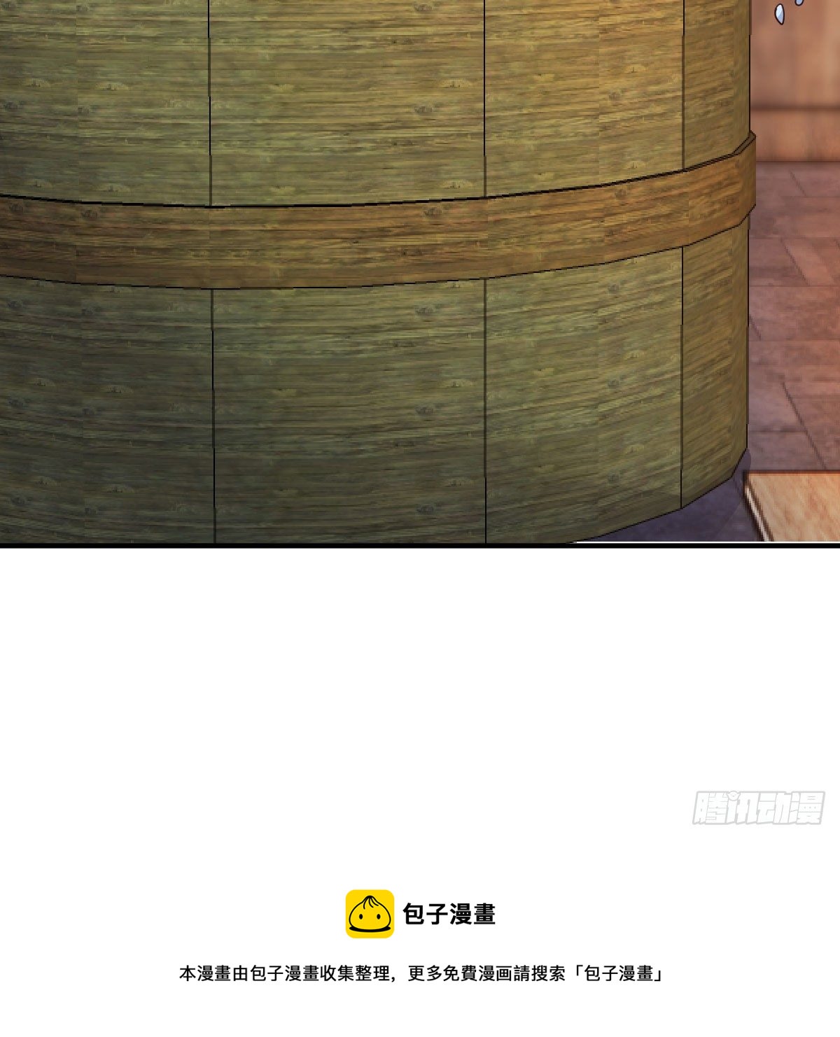 差点露馅儿63