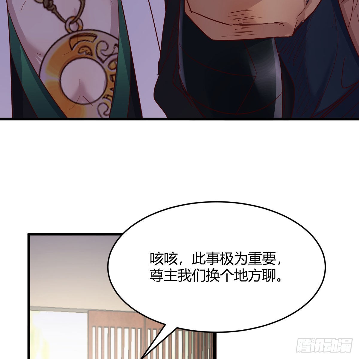 草率了50