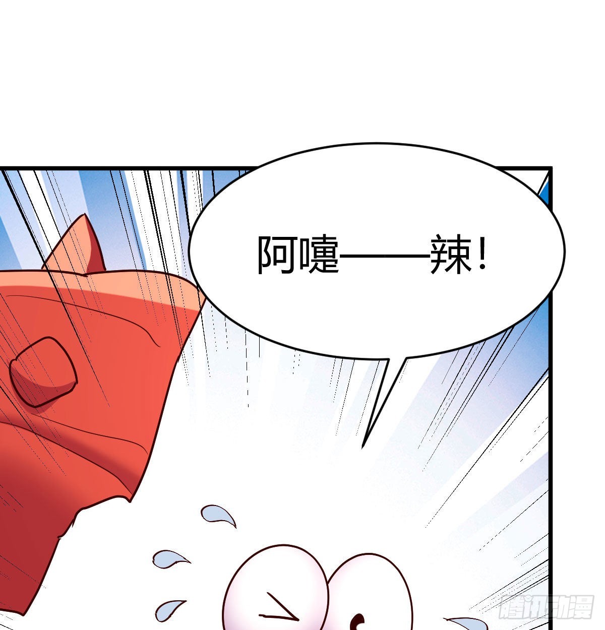 阿强助攻来了48