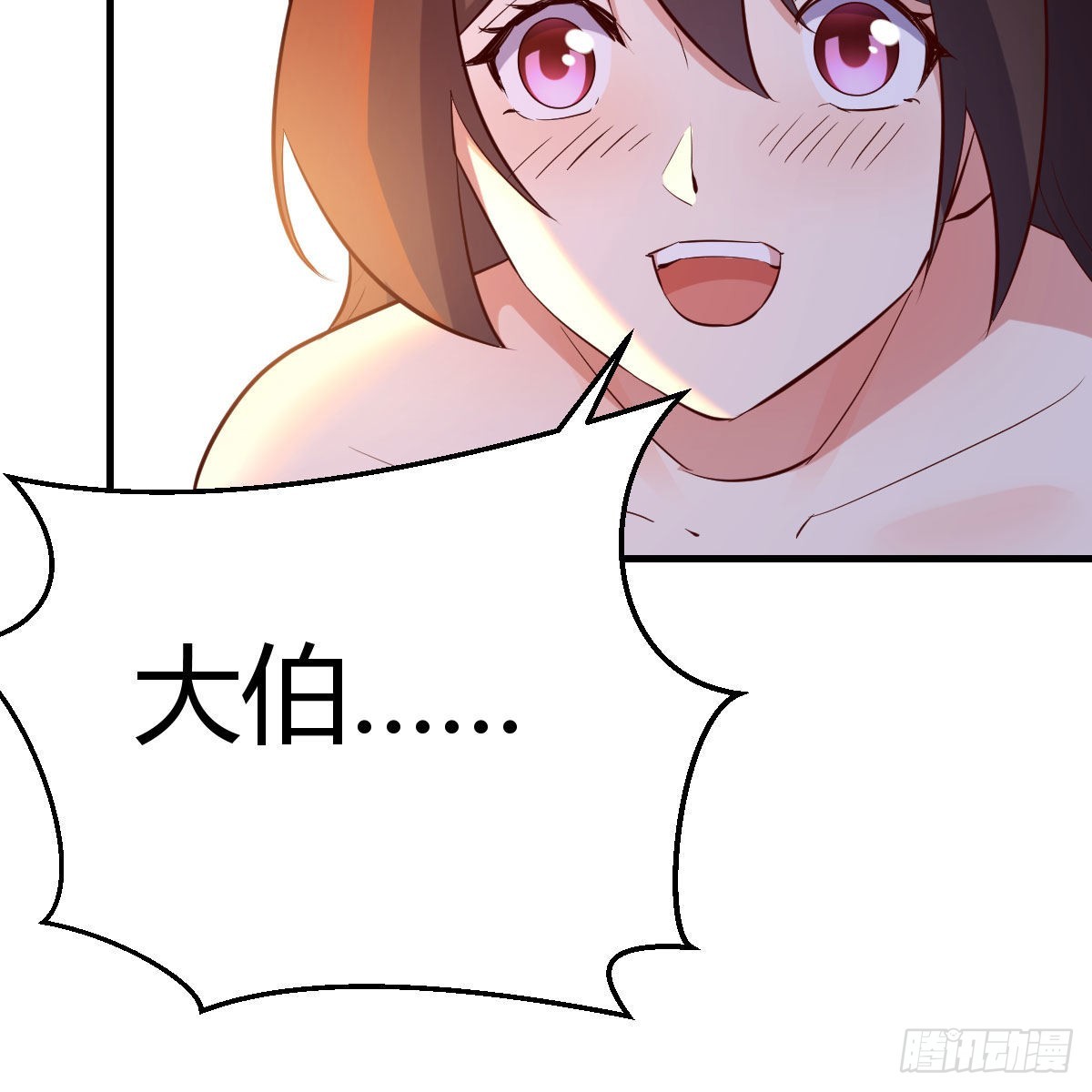 连更第十二天！67