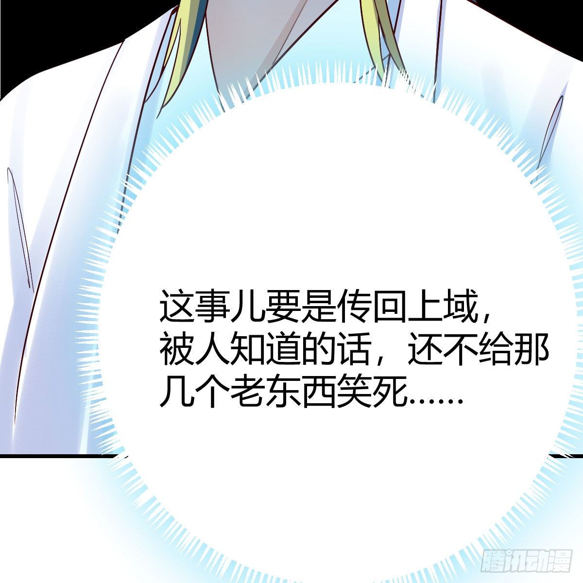 变大了！69