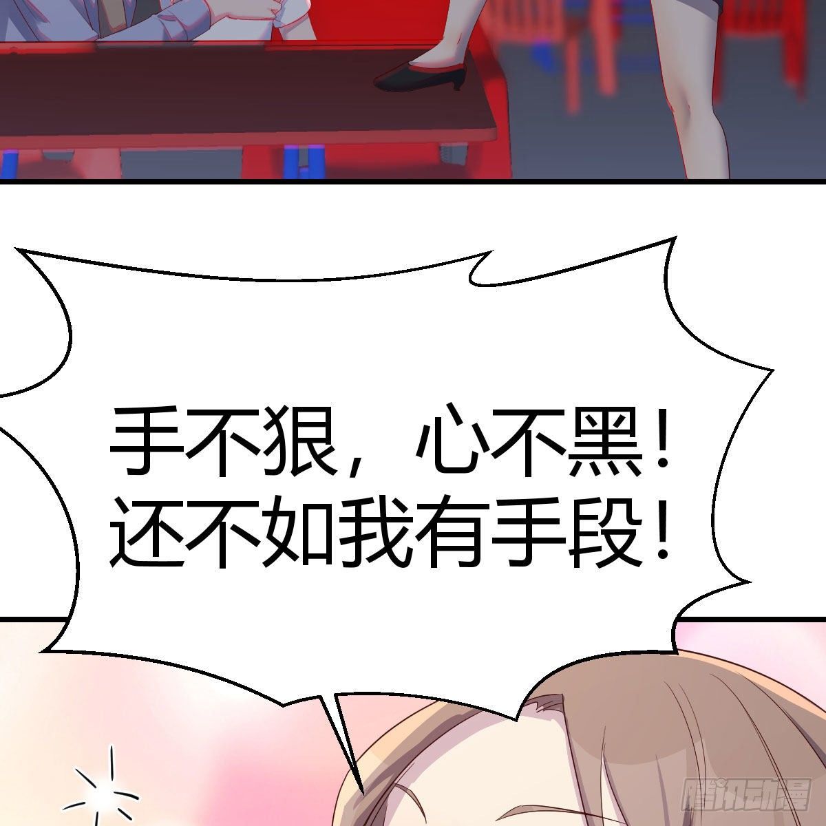罪恶的源头18