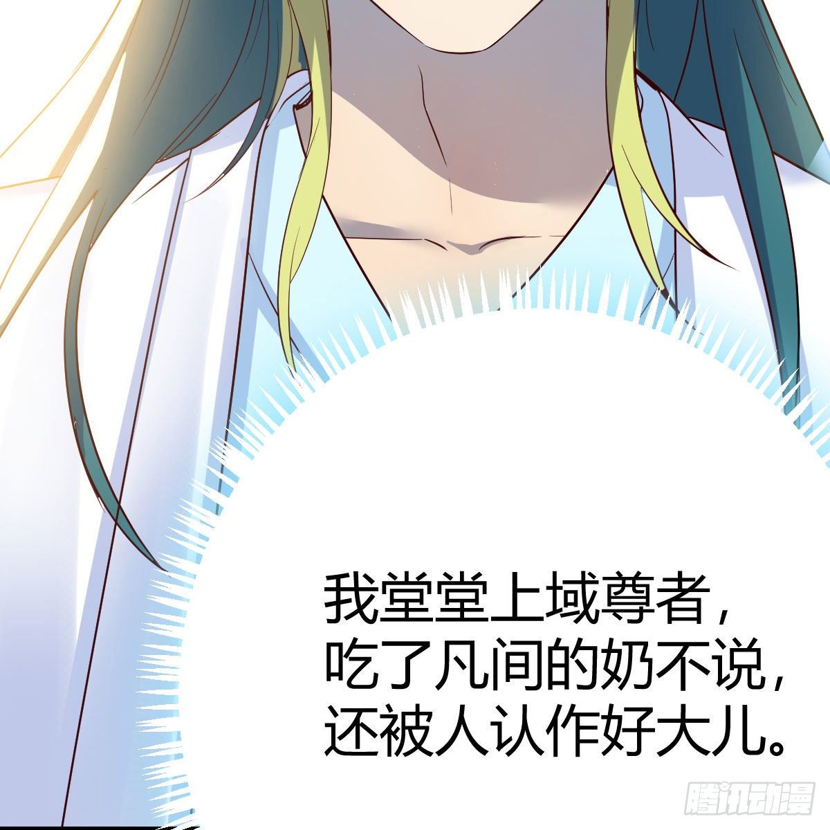 变大了！66