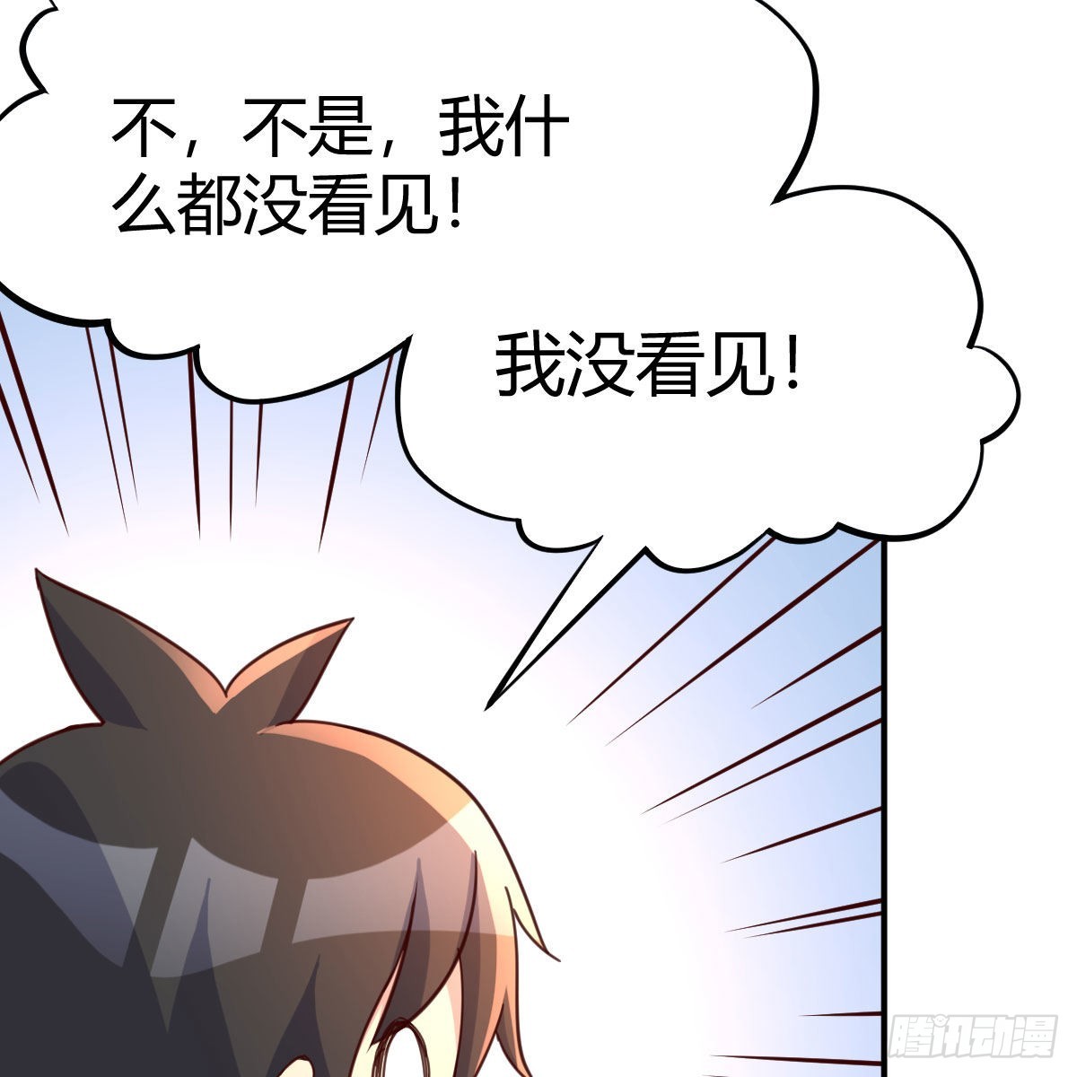 连更第三天！5