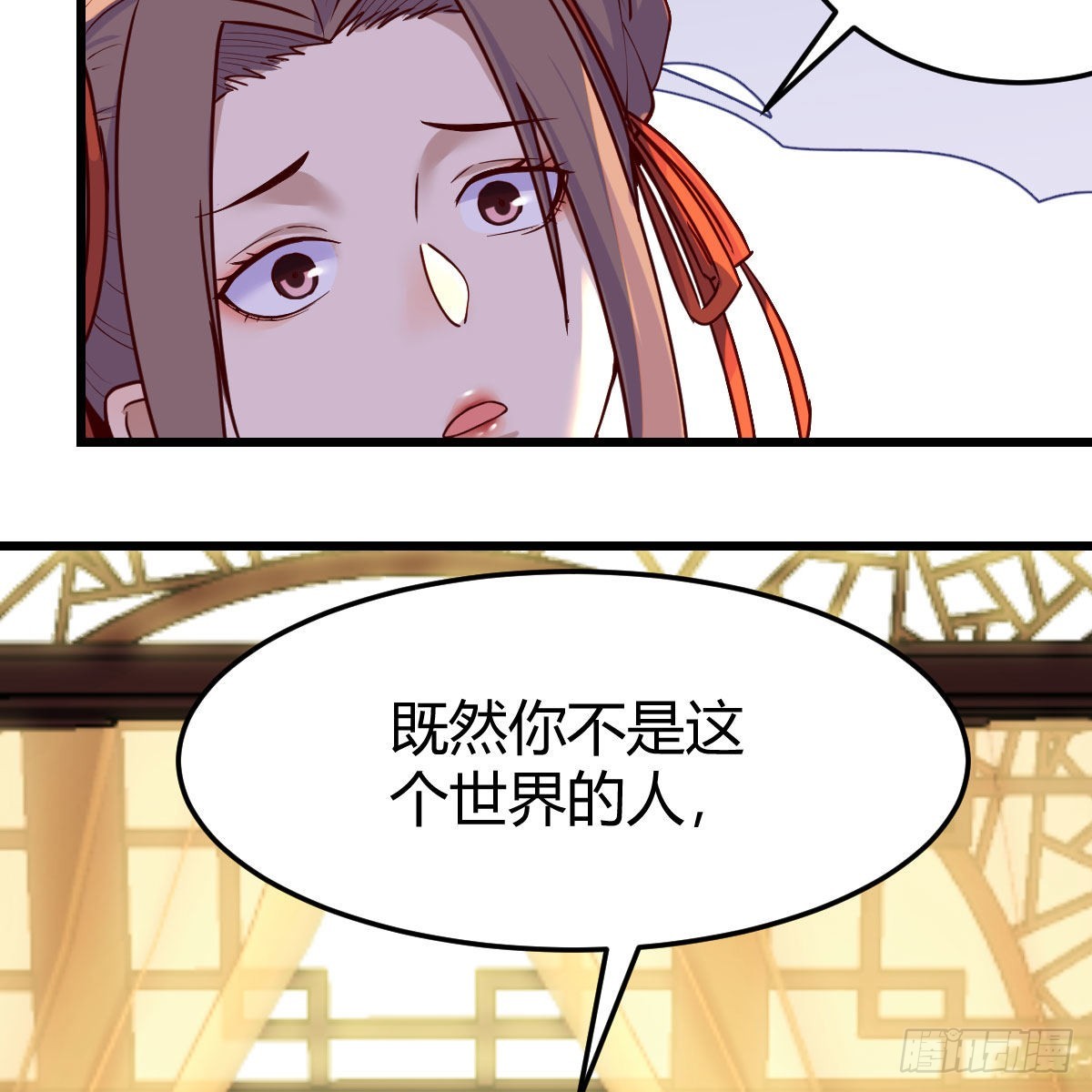 连更第五天！26