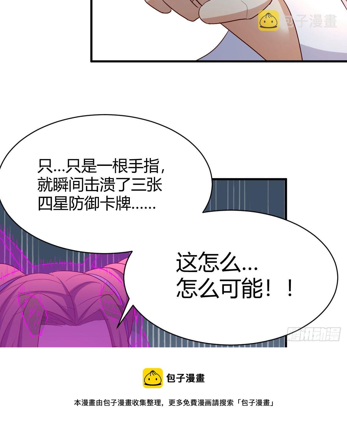 太欺负人了36