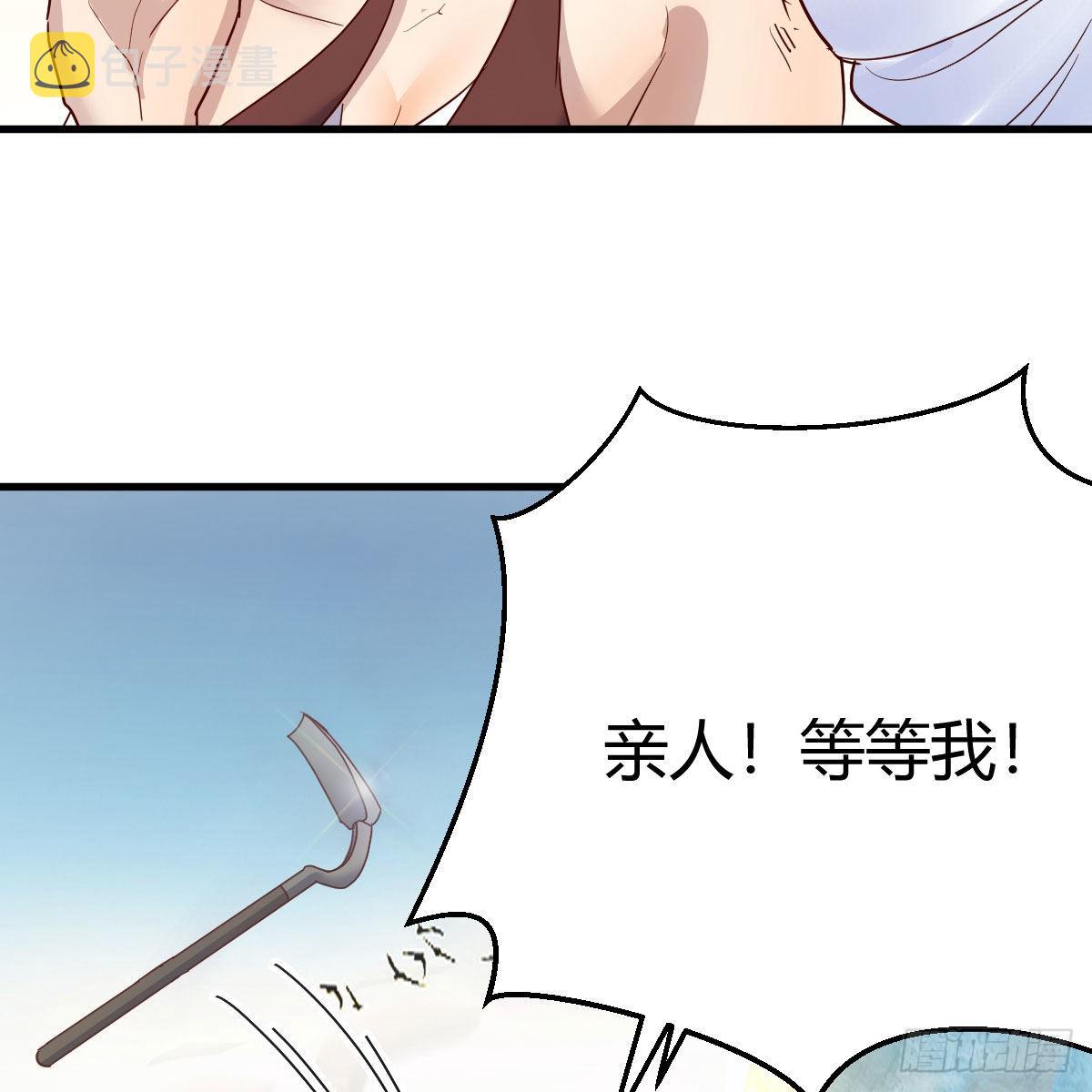 有种你进来啊！18