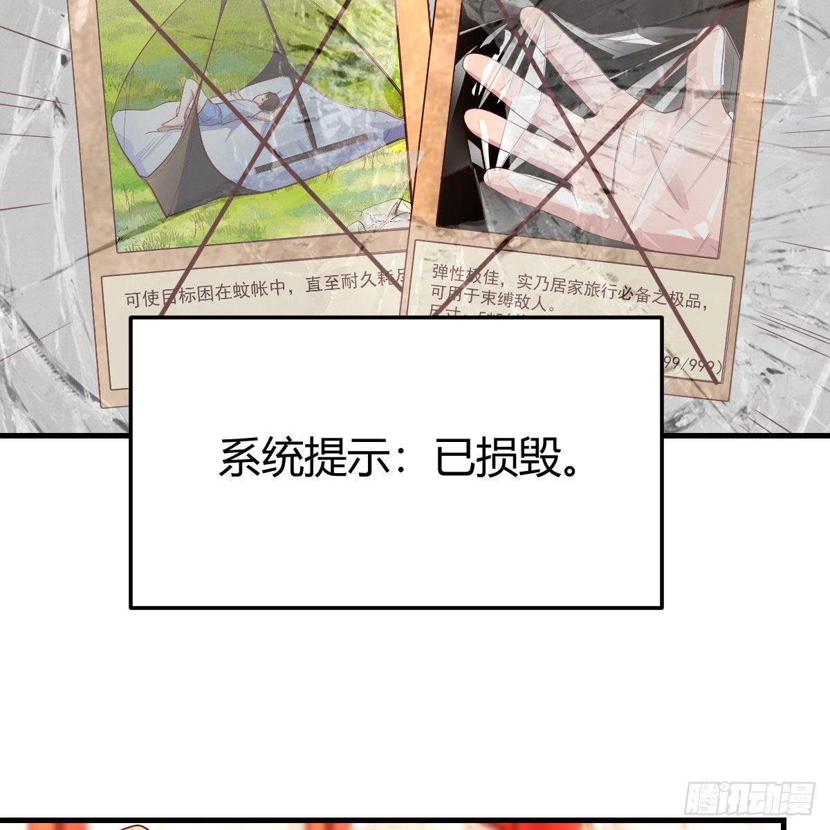 太欺负人了53