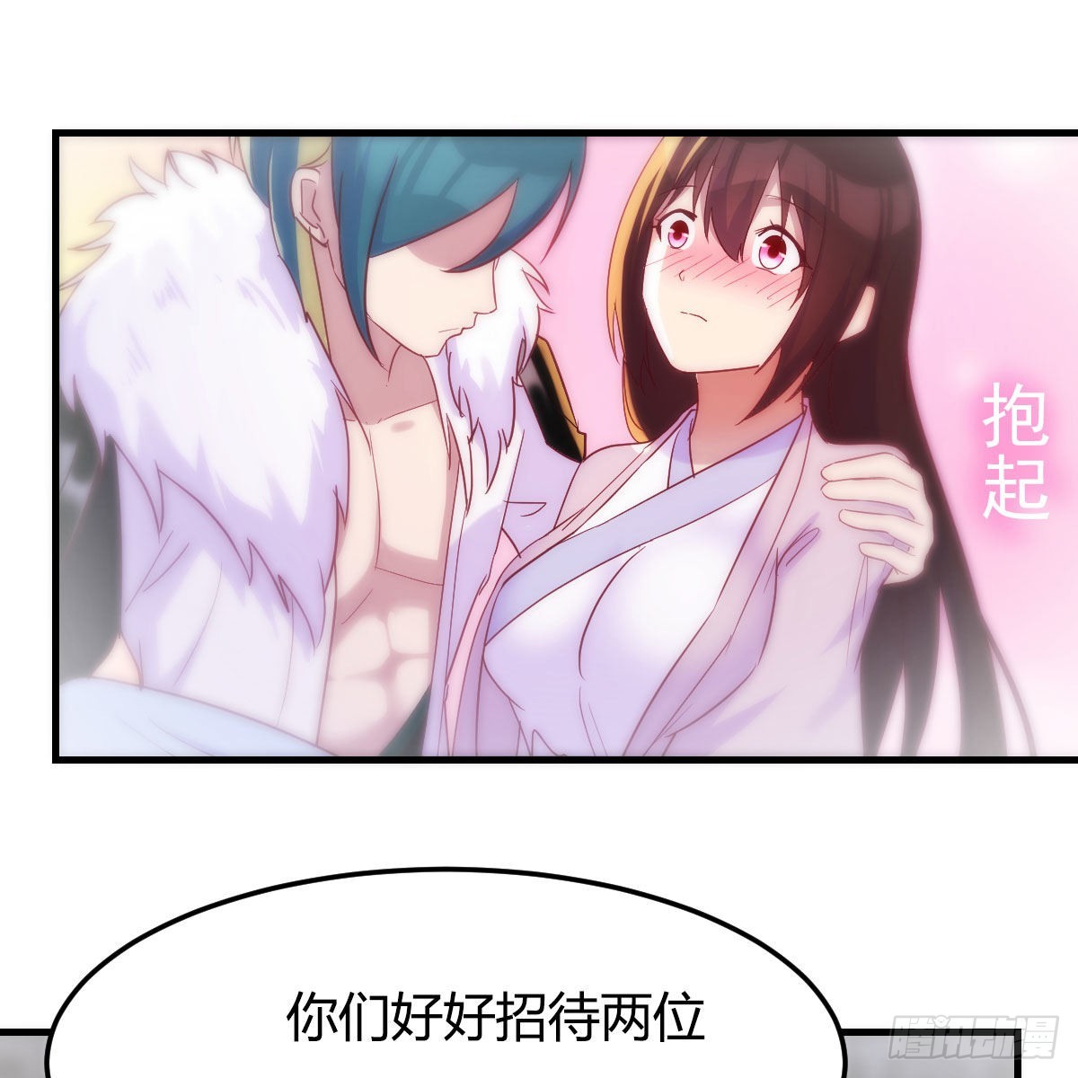尊主亲自”治疗“73