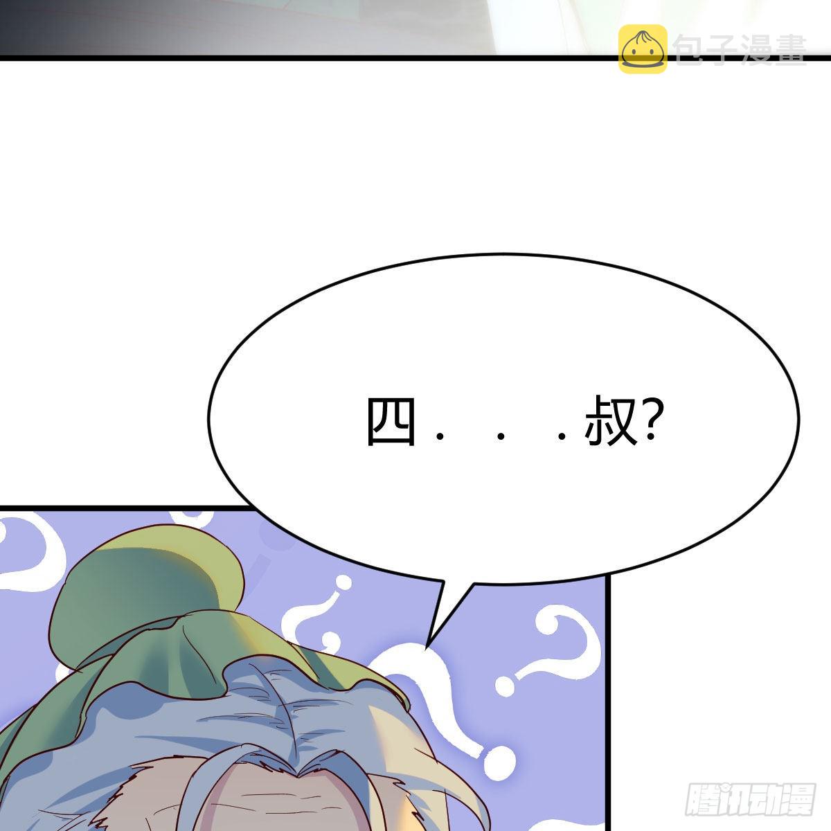 连更第十二天！14