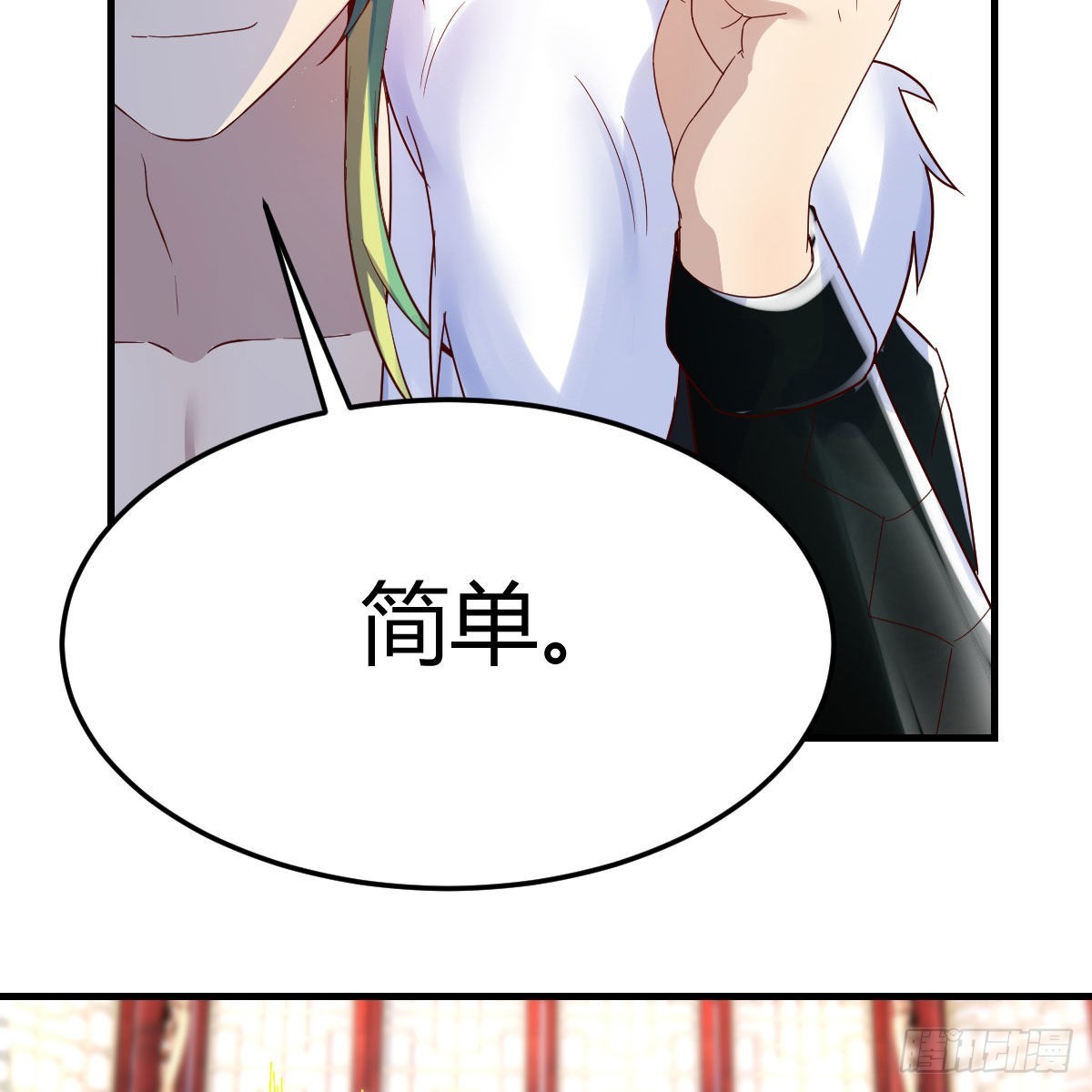 三个愿望75