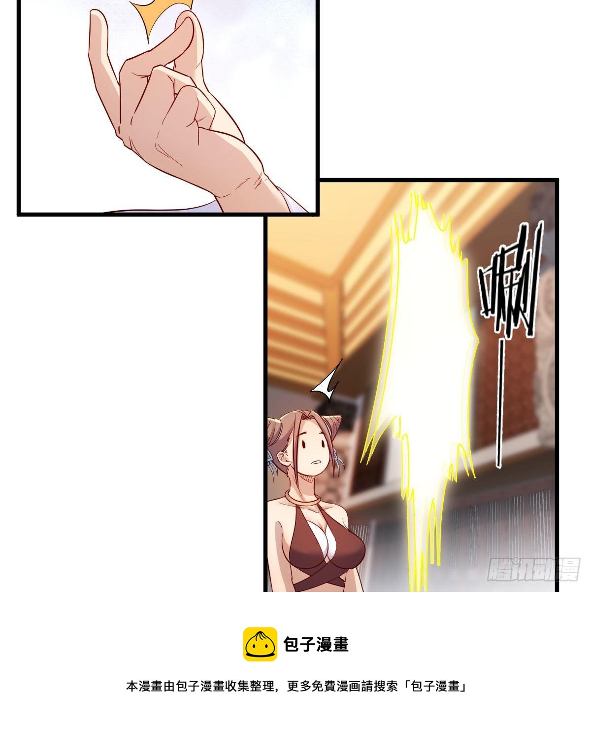 内府金丹24