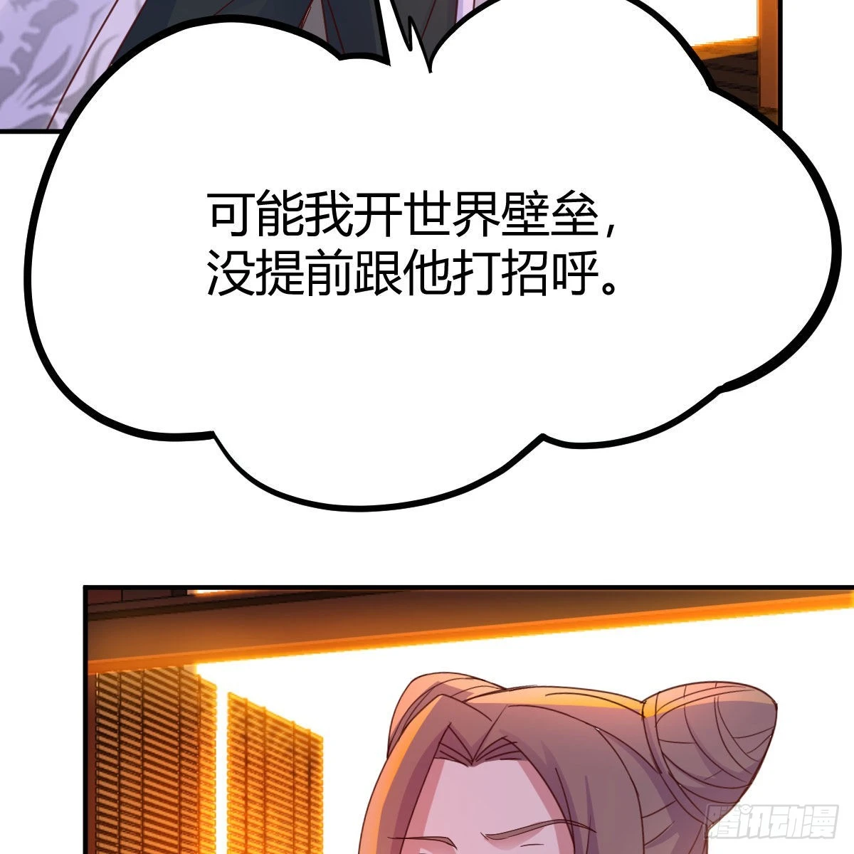 连更第五天！21