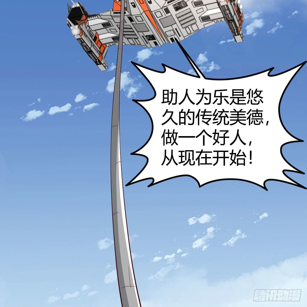 什麽弱点40