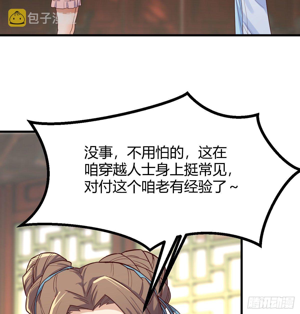 太欺负人了6