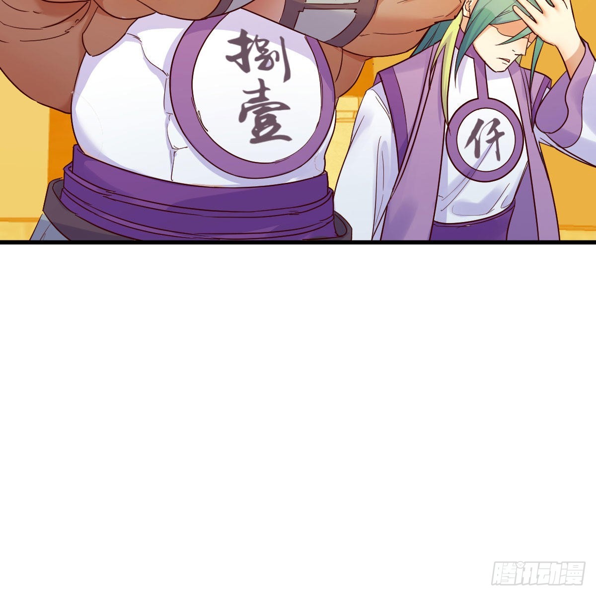 计上心头25