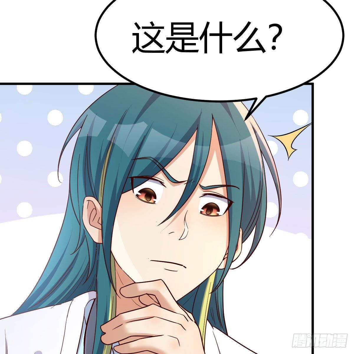 我有病133